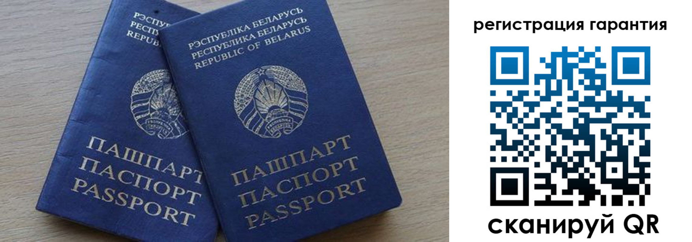 прописка для работы в Гулькевичах