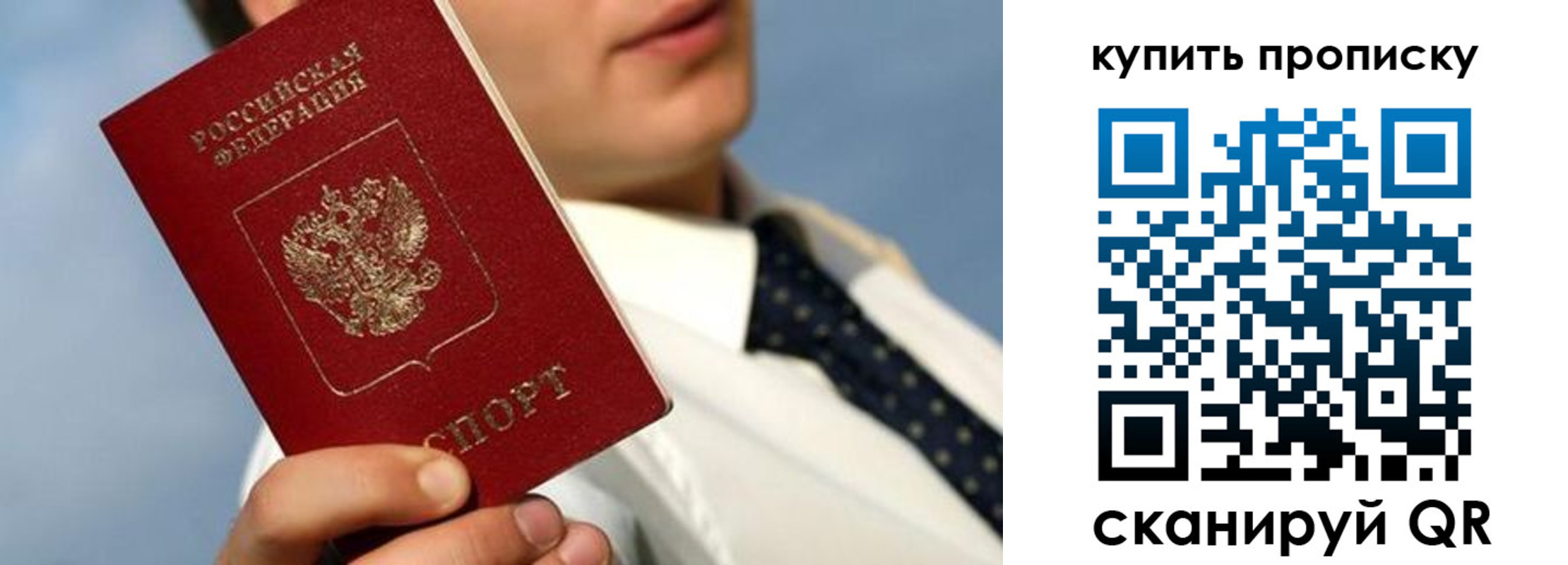 временная регистрация для школы в Гулькевичах