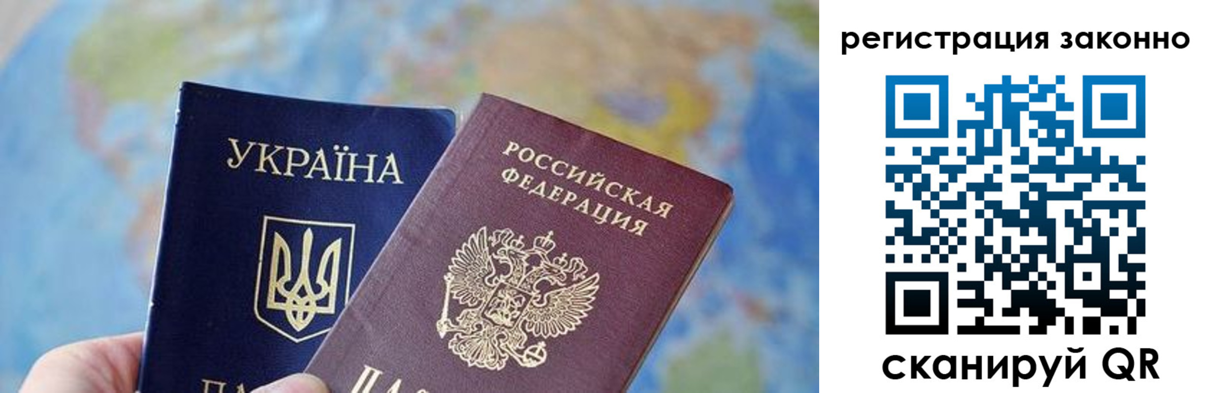 прописка для работы в Гулькевичах