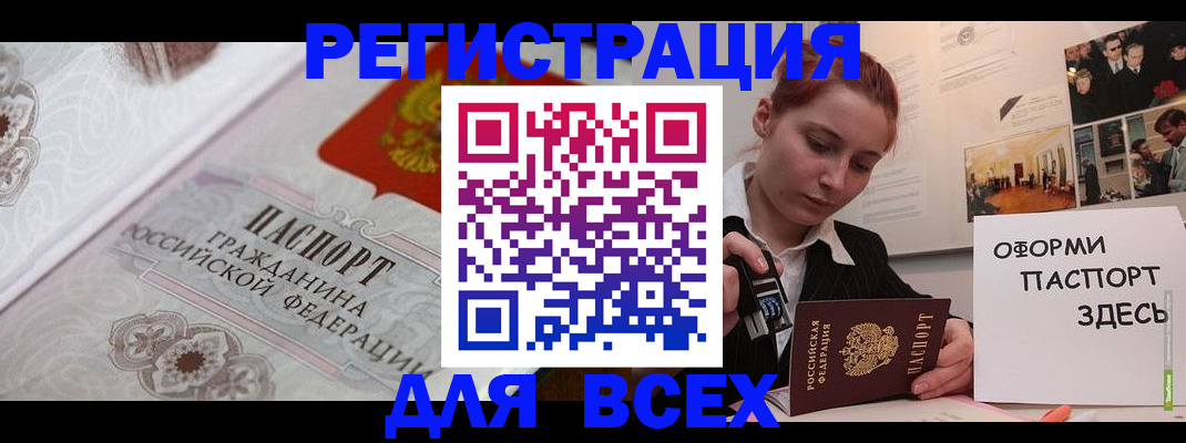 регистрация для школы в Гулькевичах