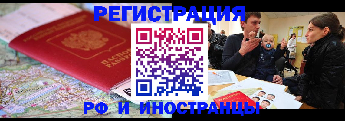 пропишу в квартире в Гулькевичах