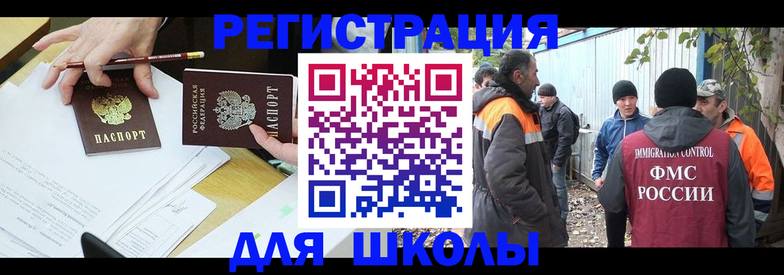 найти адрес прописки в Гулькевичах